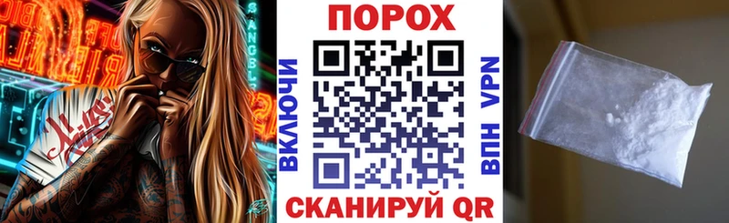 купить наркоту  Белый  АМФЕТАМИН 98% 