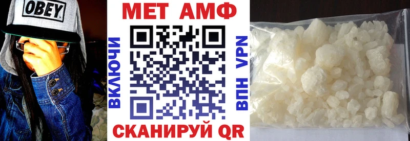 АМФ VHQ Белый