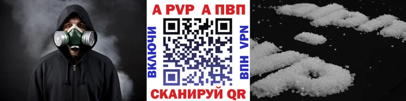 omg tor  Белый  A-PVP крисы CK 