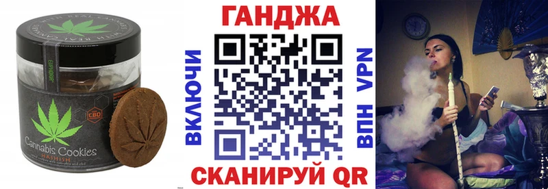 Cannafood марихуана Белый