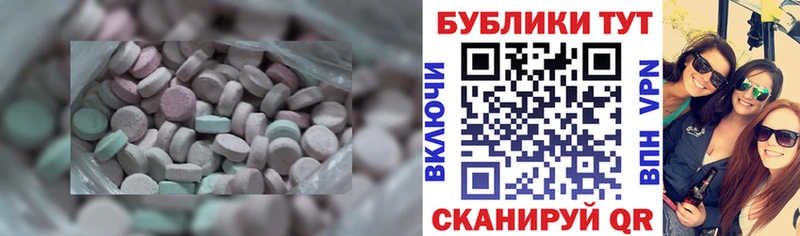 купить закладку  Белый  ЭКСТАЗИ VHQ 