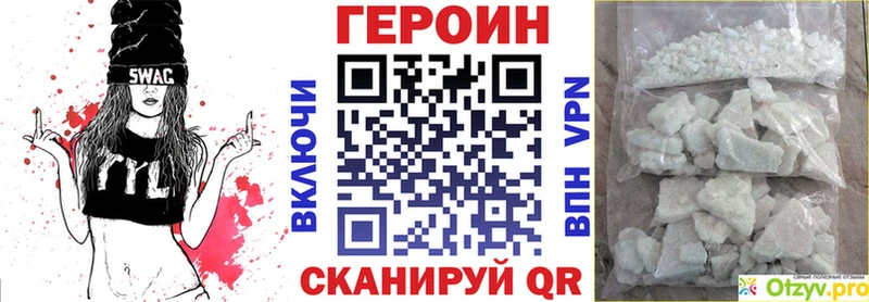 ссылка на мегу вход  Белый  Героин хмурый  как найти закладки 