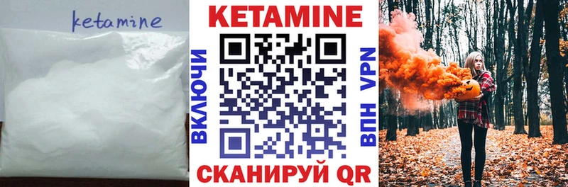 Кетамин VHQ  Белый 