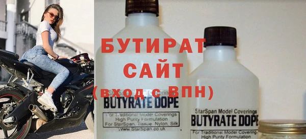 гашишное масло Абинск