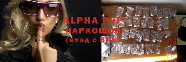 марихуана Абдулино