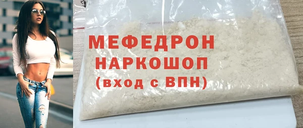 марихуана Абдулино