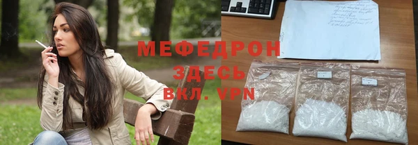 apvp Абаза