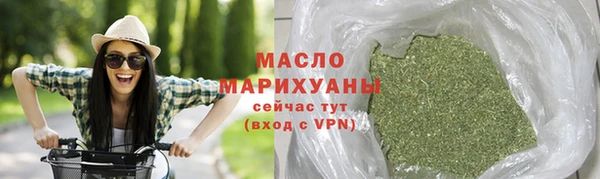 марихуана Абдулино
