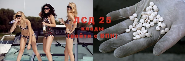марихуана Абдулино