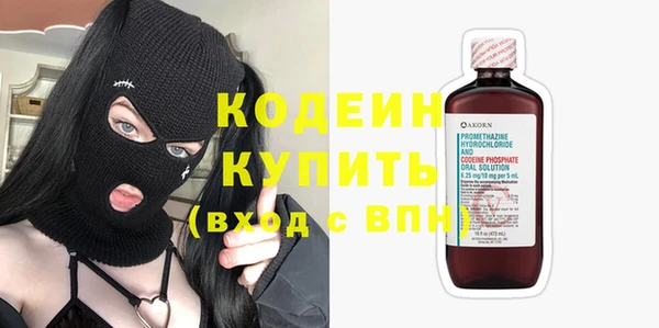 apvp Абаза