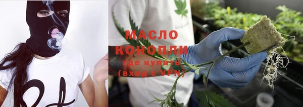 марихуана Абдулино
