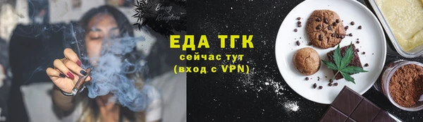 кокаин Алексин