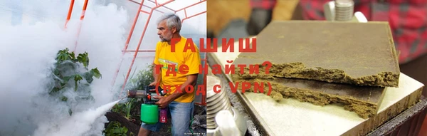 гашишное масло Абинск