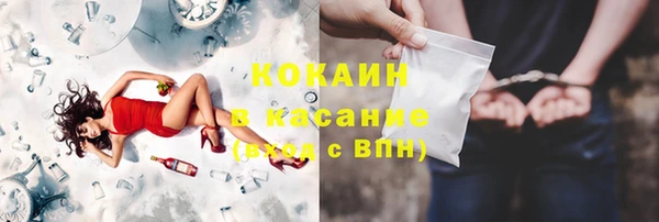 apvp Абаза