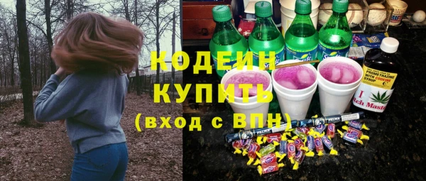 марихуана Абдулино