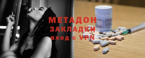 гашишное масло Абинск