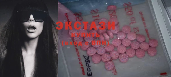 apvp Абаза