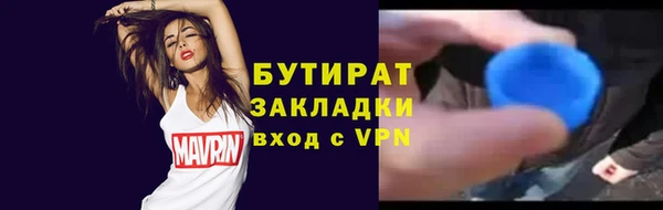 гашишное масло Абинск