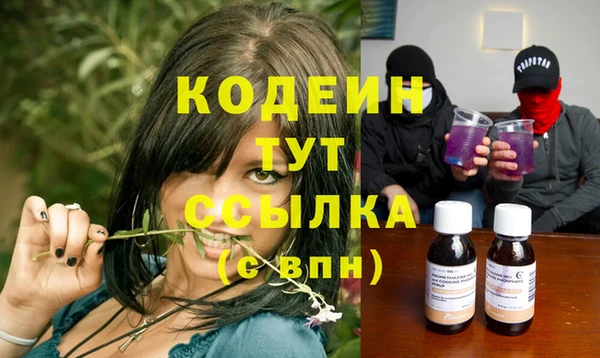 марихуана Абдулино