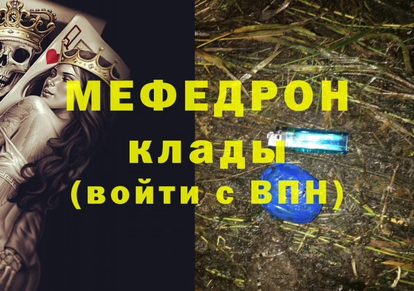 гашишное масло Абинск