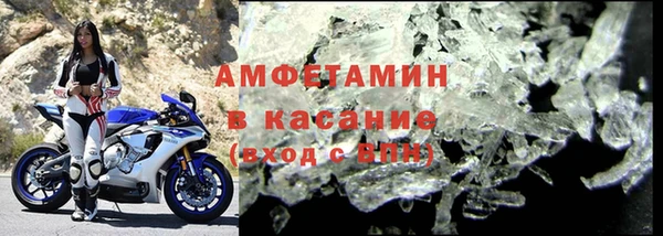 apvp Абаза