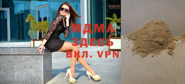 apvp Абаза