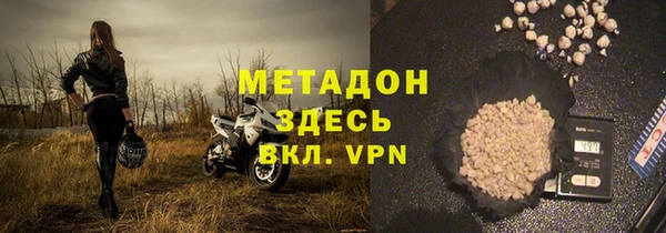 гашишное масло Абинск