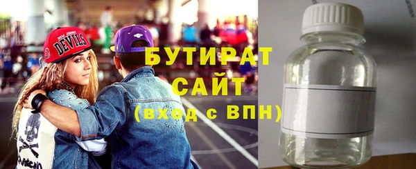 гашишное масло Абинск