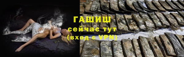 гашишное масло Абинск