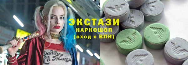 apvp Абаза
