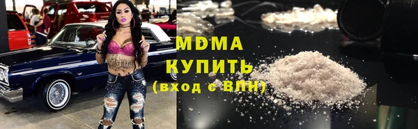 марихуана Абдулино