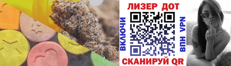 LSD-25 экстази кислота  hydra зеркало  Белый  как найти наркотики 