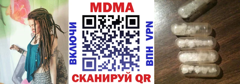 гидра ссылка Белый MDMA crystal