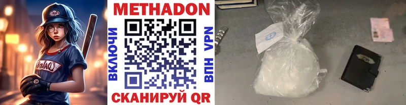 МЕТАДОН мёд Белый