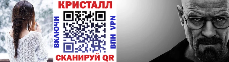 хочу наркоту  Белый  Первитин кристалл 