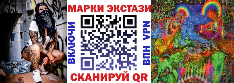 продажа наркотиков  площадка Telegram  MEGA   Марки NBOMe 1500мкг  Белый 