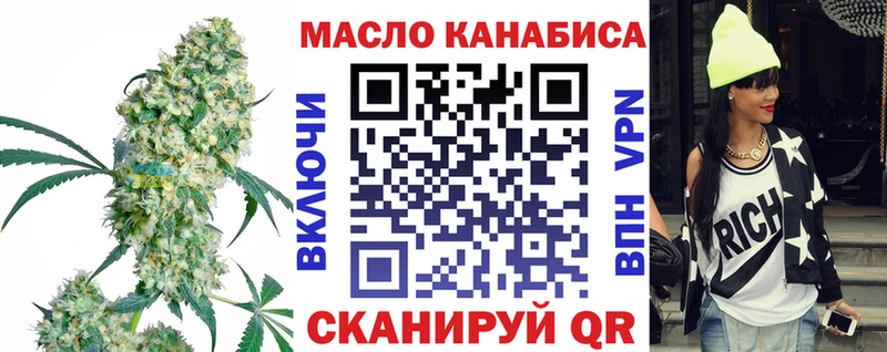 ТГК Wax  KRAKEN рабочий сайт  Белый  купить закладку 